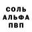 Метадон кристалл Absolut classic.