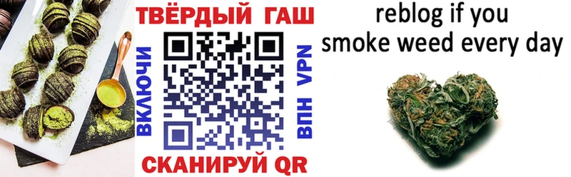 Canna-Cookies конопля  Торопец 