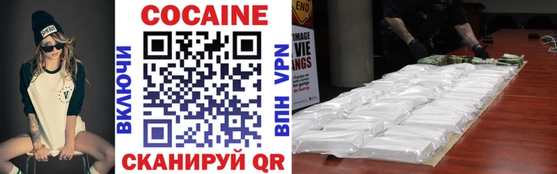 где продают наркотики  Торопец  omg как зайти  Cocaine VHQ 