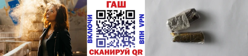 дарнет шоп  hydra маркетплейс  ГАШИШ hashish  это наркотические препараты  Торопец 