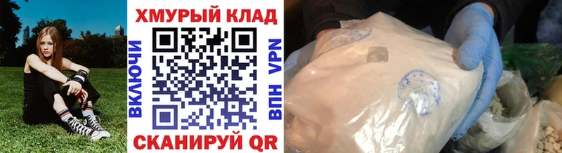 Героин афганец  цены   Торопец 
