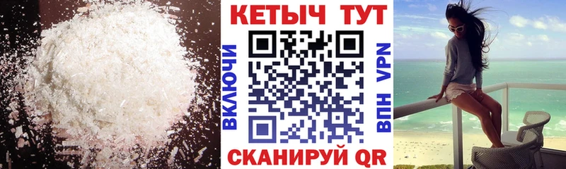 КЕТАМИН ketamine  дарнет шоп  Торопец 