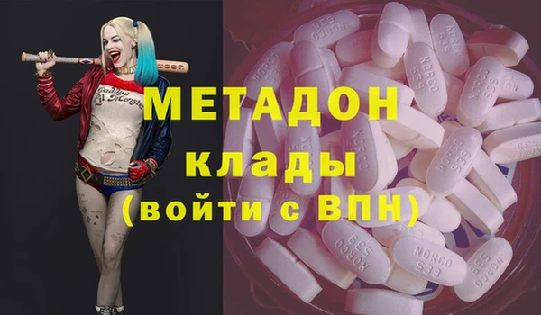 бутират Алексин