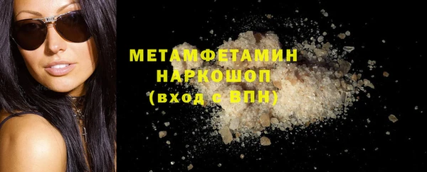 кристаллы Абдулино