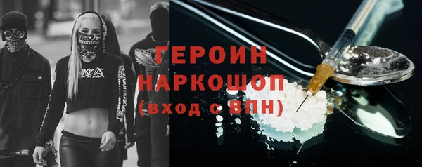 ECSTASY Абаза