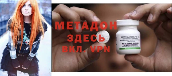 кристаллы Абдулино