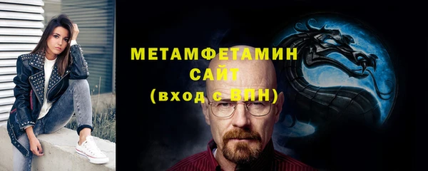 метадон Абинск