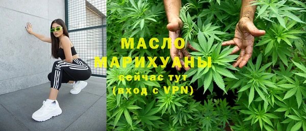 метадон Абинск