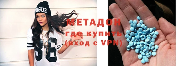 метадон Абинск