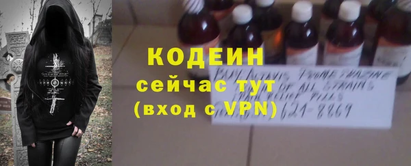 ECSTASY Абаза