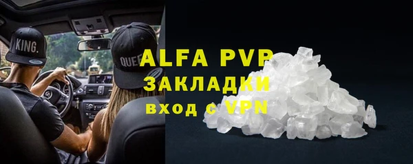 кристаллы Абдулино
