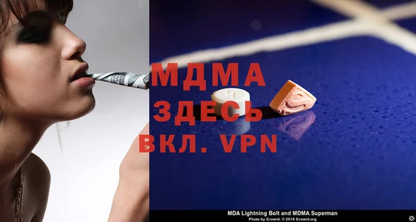 ALPHA PVP Алексеевка