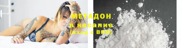 кристаллы Абдулино