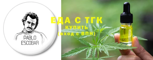 ECSTASY Абаза
