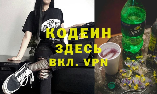 ECSTASY Абаза