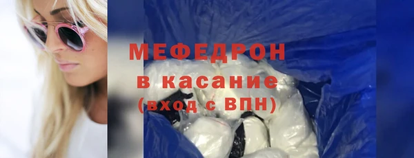 ECSTASY Абаза