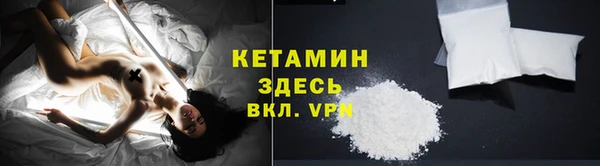 метадон Абинск