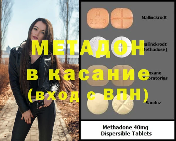 ALPHA PVP Алексеевка