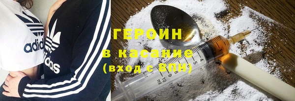 ECSTASY Абаза