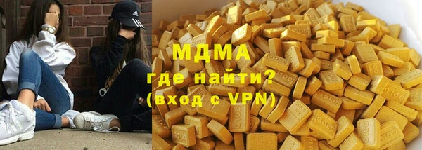 кристаллы Абдулино
