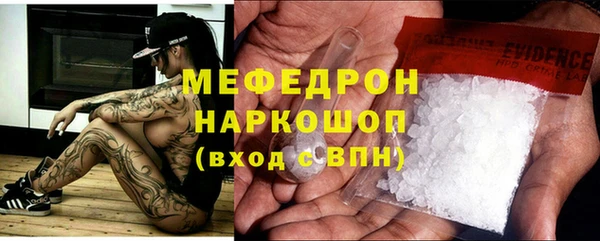 кристаллы Абдулино