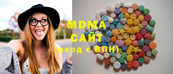 кристаллы Абдулино