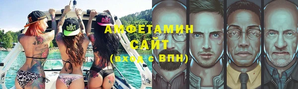 бутират Алексин