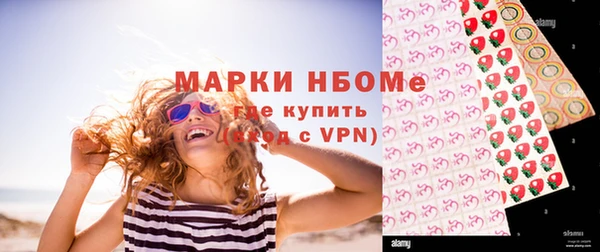кристаллы Абдулино