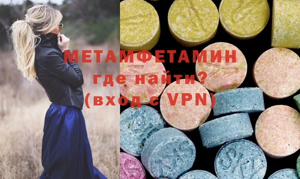 ALPHA PVP Алексеевка
