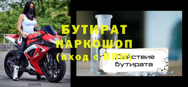 ALPHA PVP Алексеевка