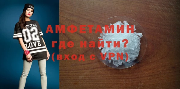 ГАЛЛЮЦИНОГЕННЫЕ ГРИБЫ Алзамай