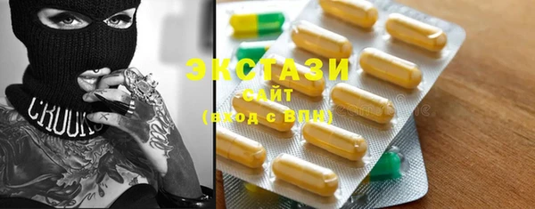 кристаллы Абдулино
