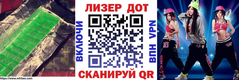 купить закладку  Торопец  ЛСД экстази кислота 