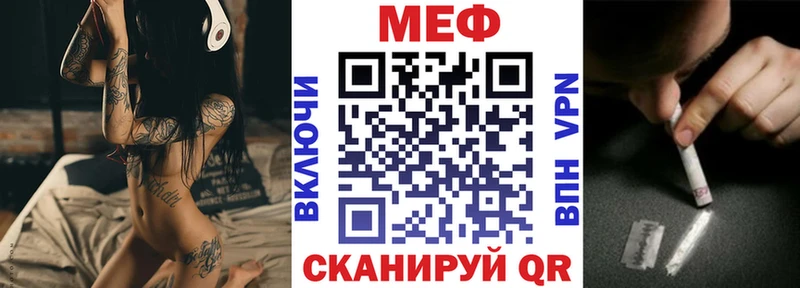 мега сайт  Торопец  Меф мука 