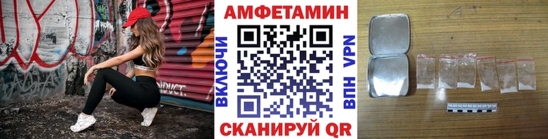 Метамфетамин витя  наркотики  Торопец 