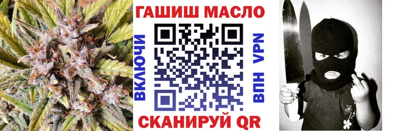 даркнет сайт  Торопец  ТГК жижа 